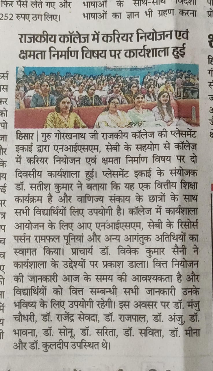 News image