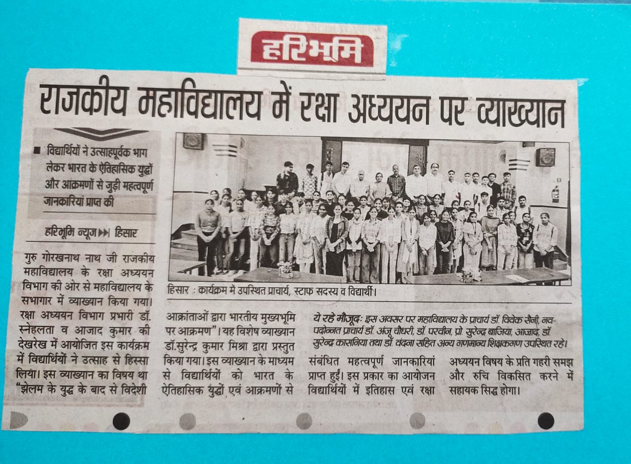 News image