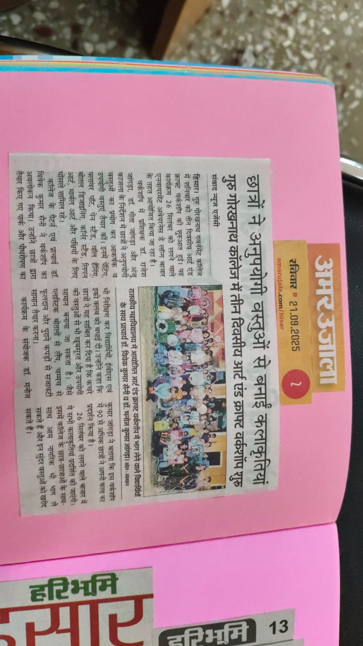 News image