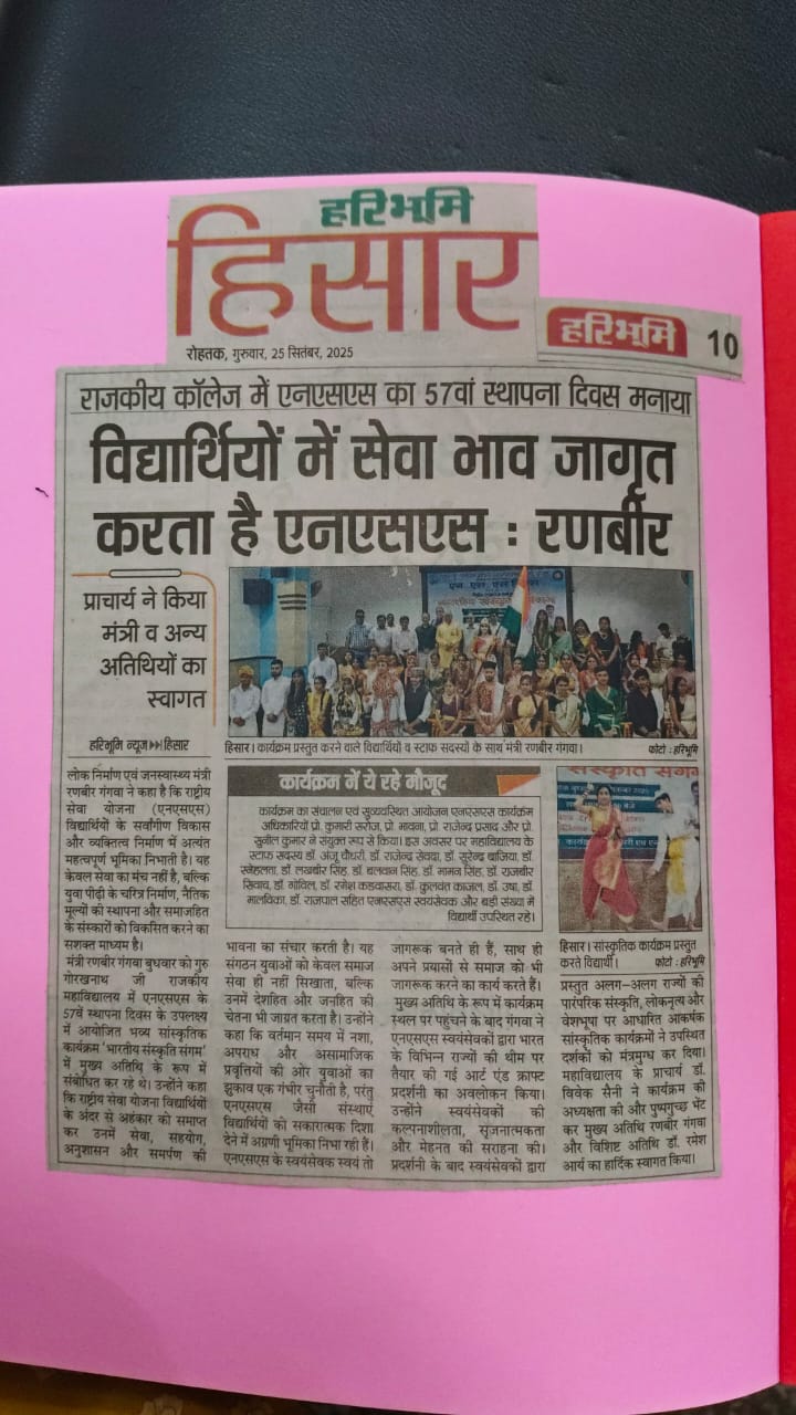 News image