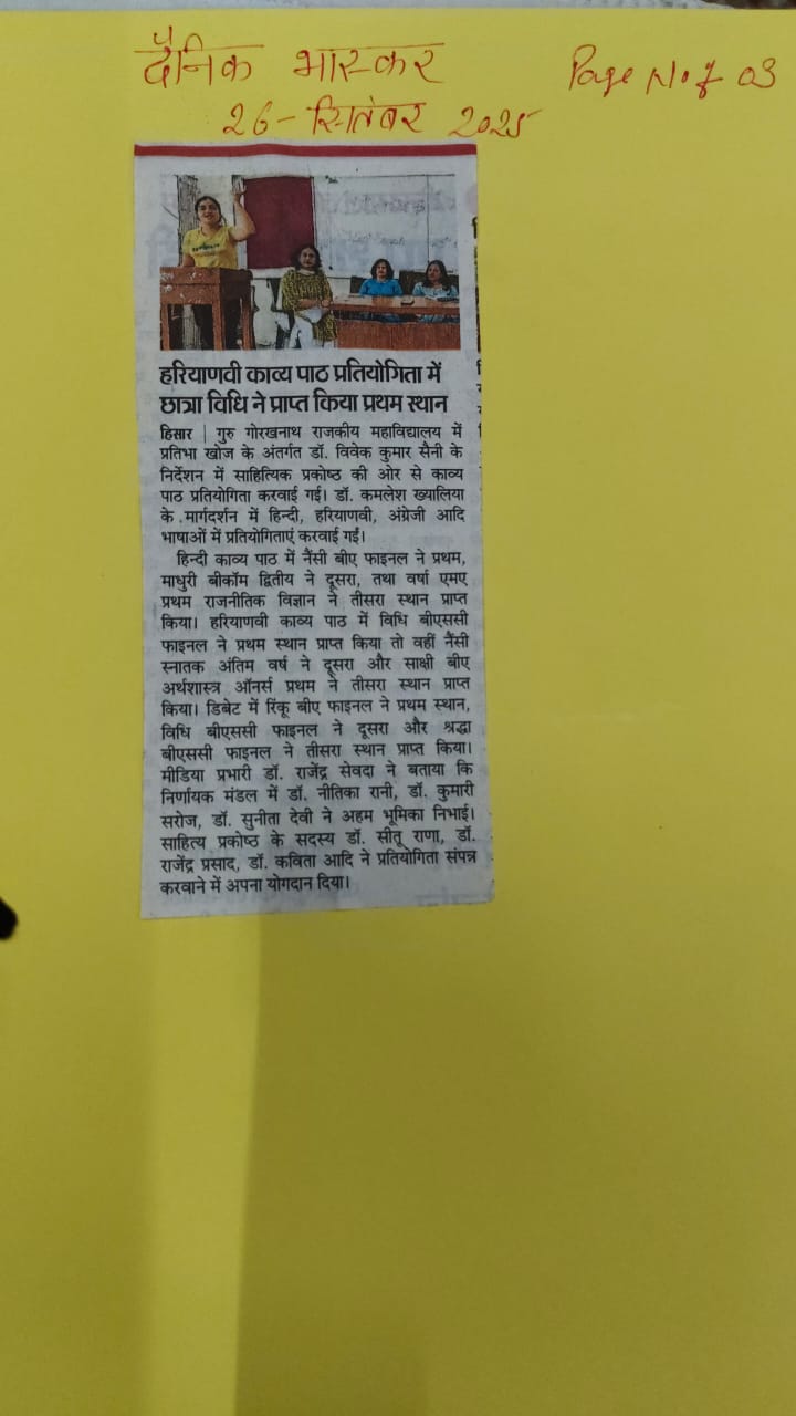 News image