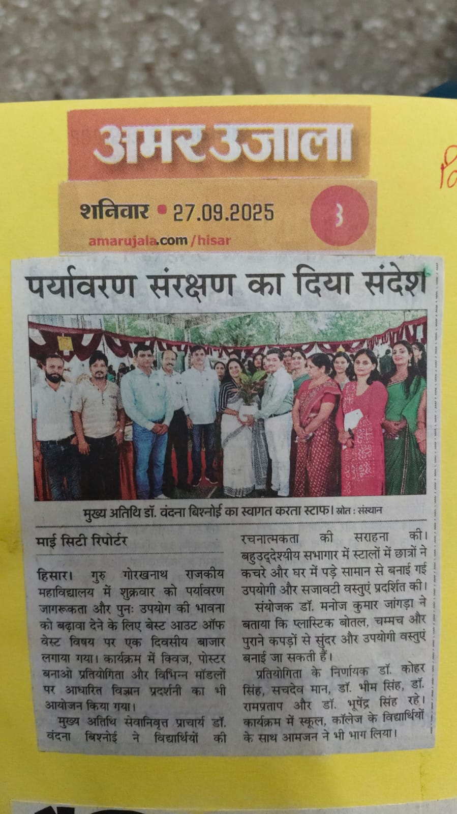 News image