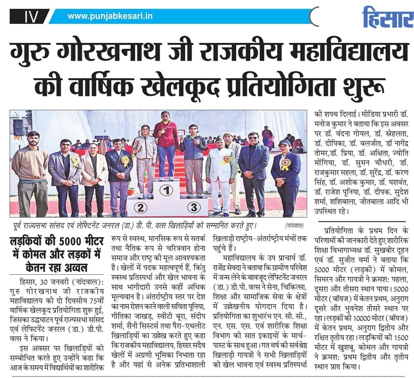 News image