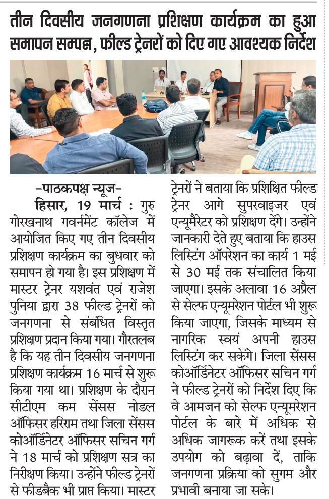 News image