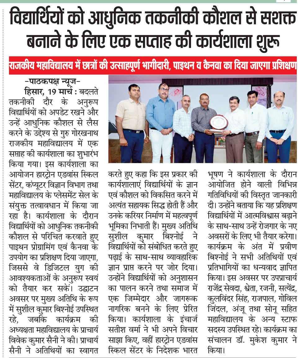 News image