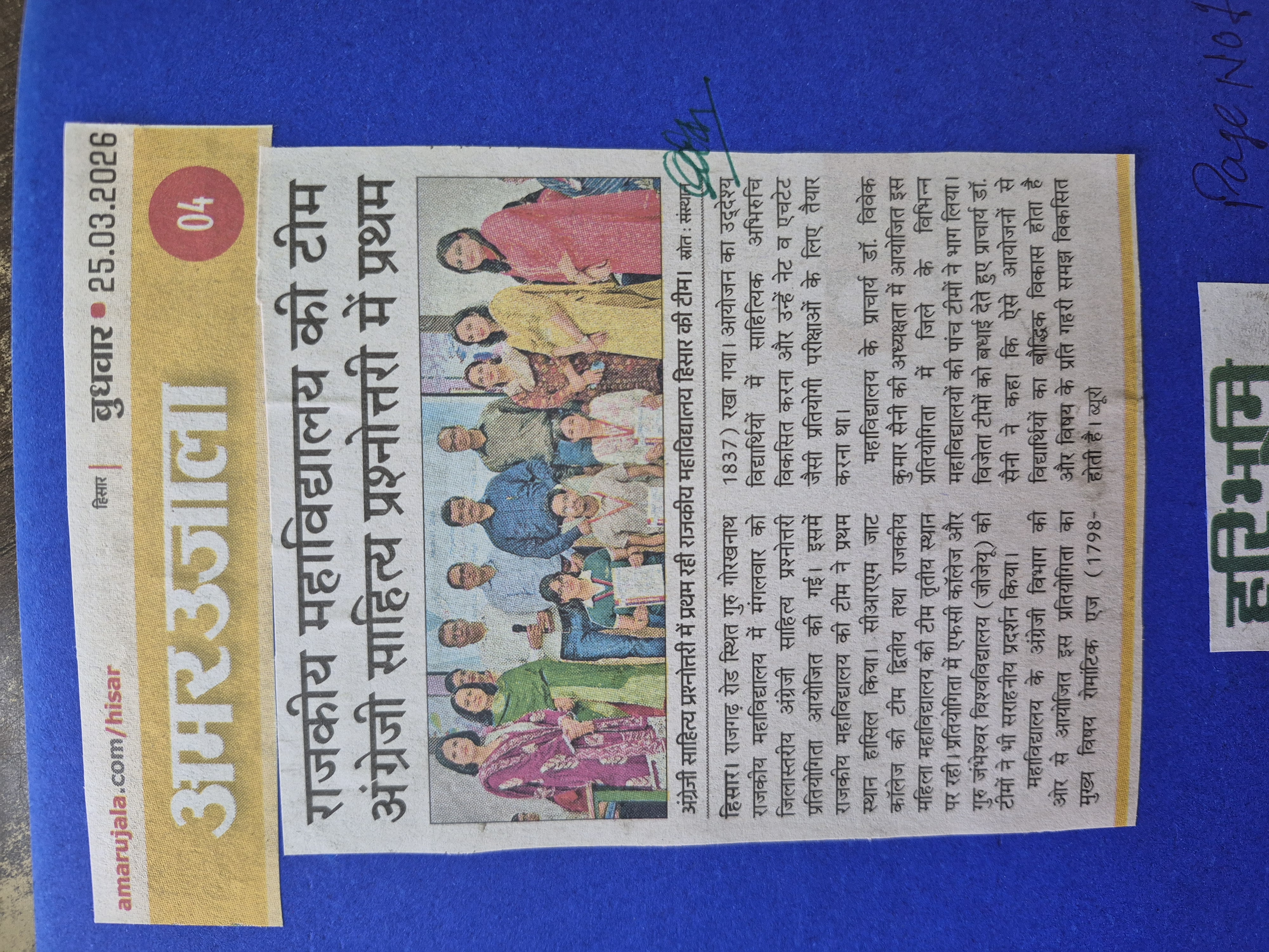 News image