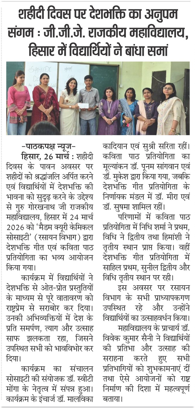 News image
