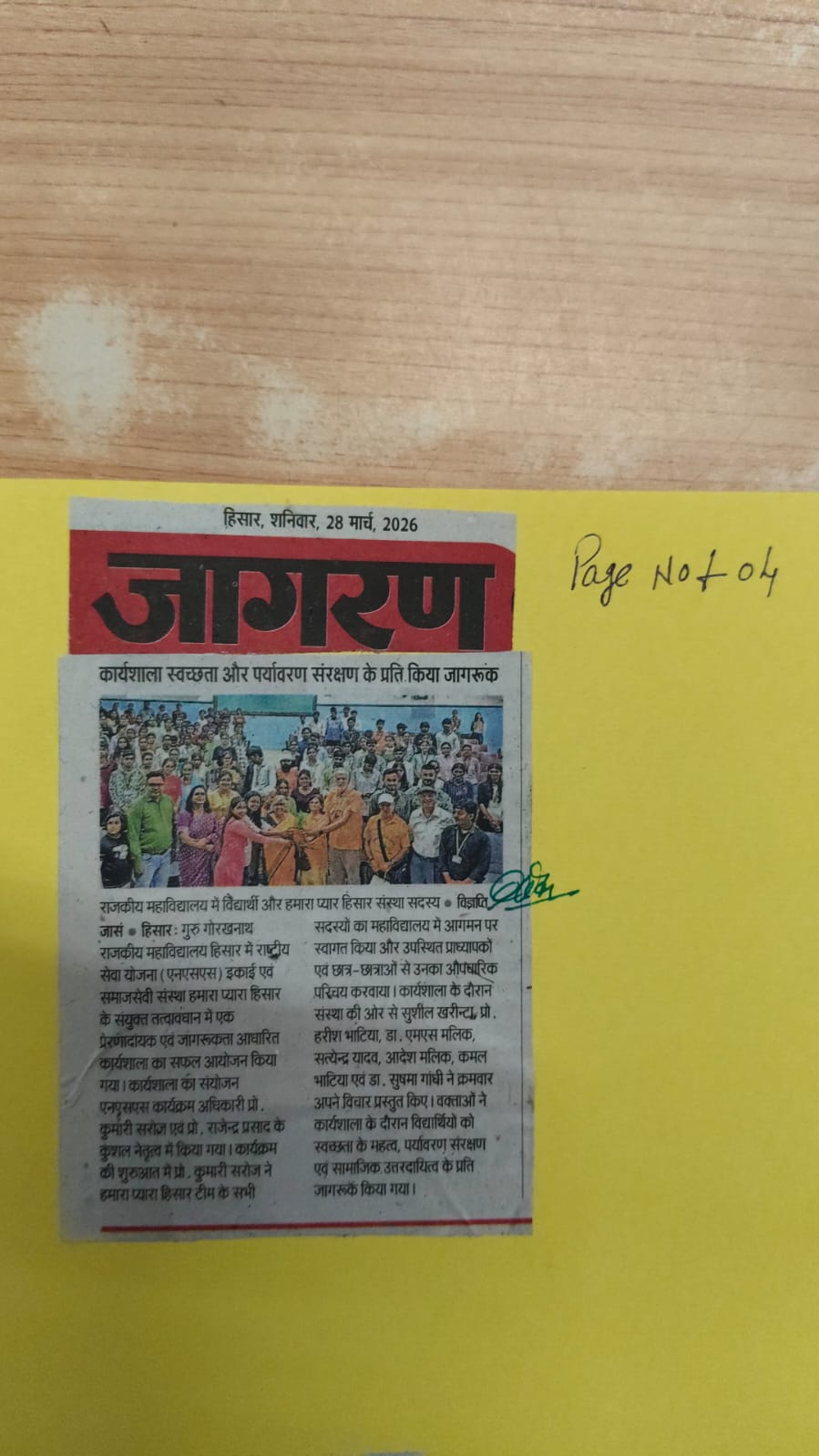 News image