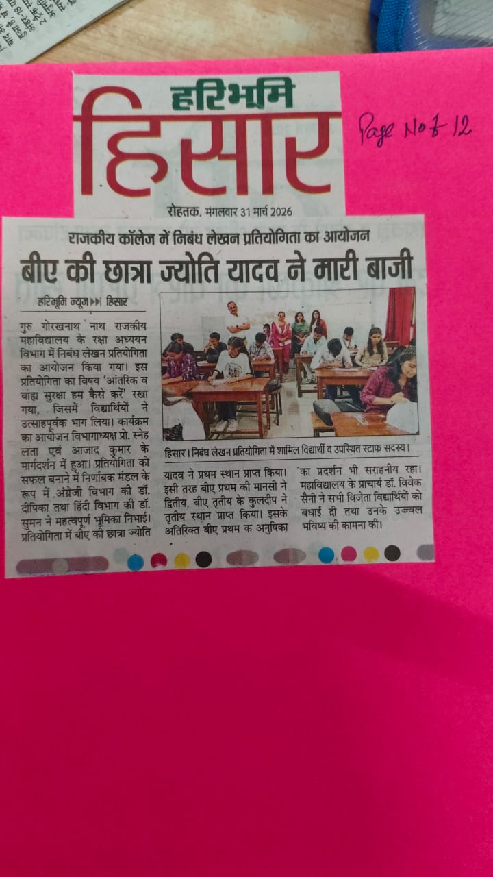 News image