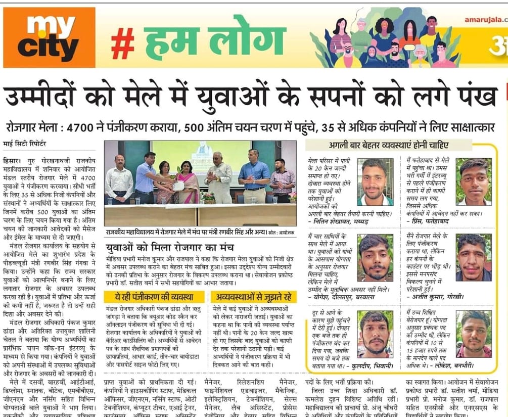 News image