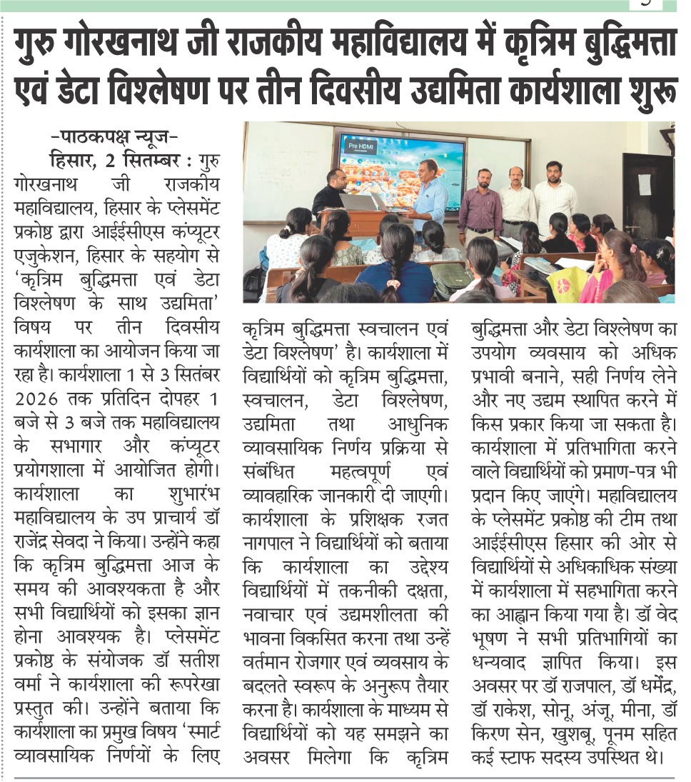 News image