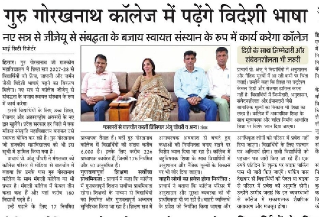 News image