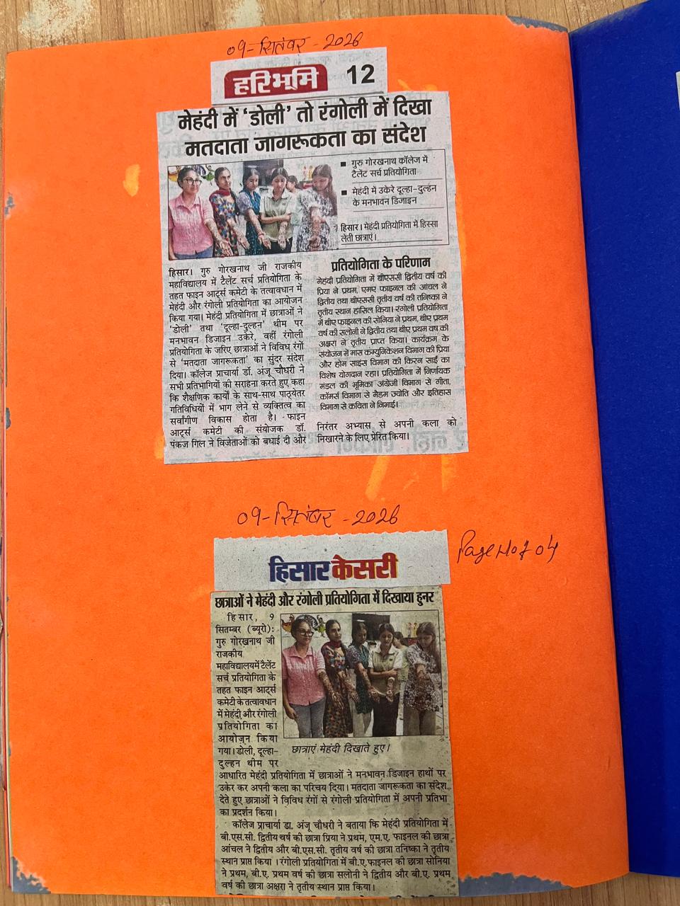 News image