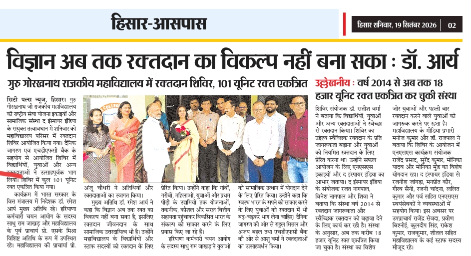 News image