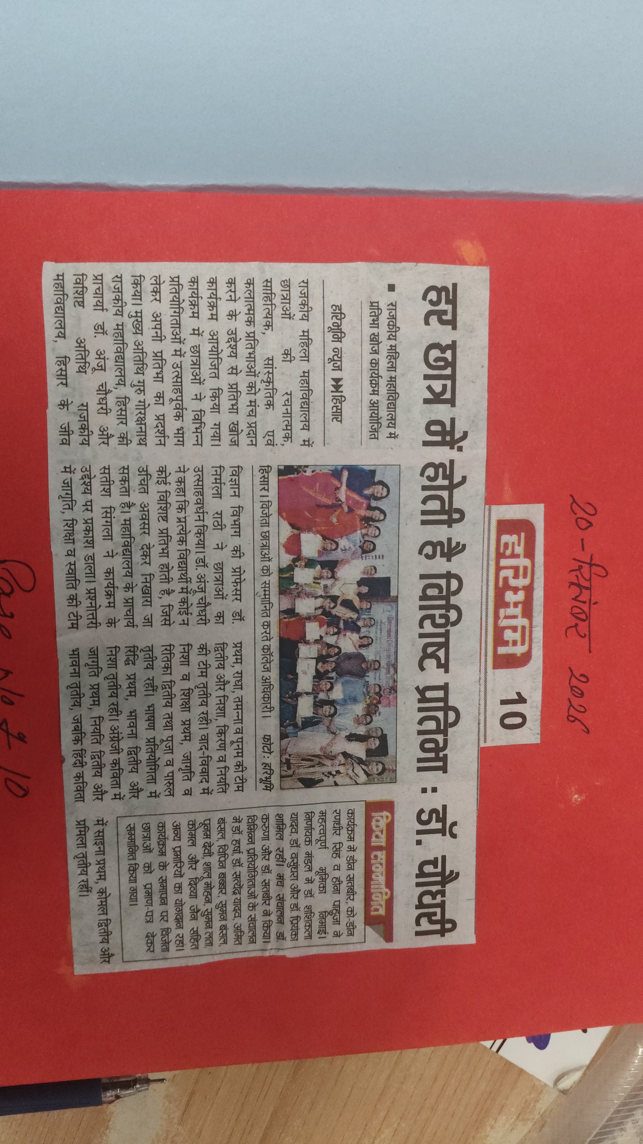 News image