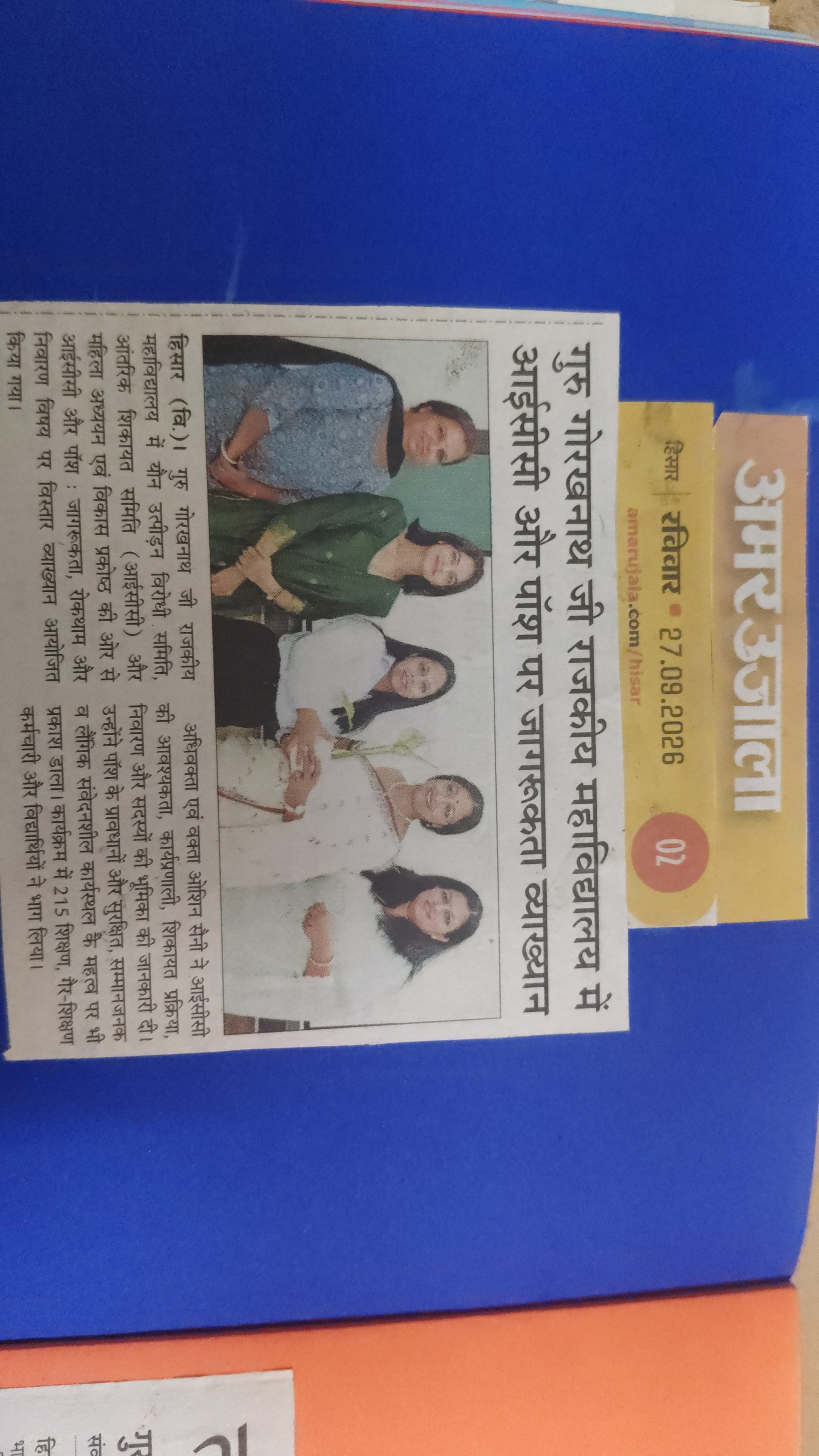 News image